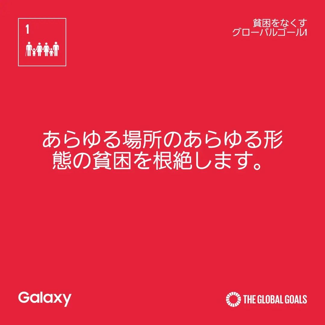#Galaxygobalgoals#東広島市#三永#古美術萬福#西条#https://www. horottorabo.com